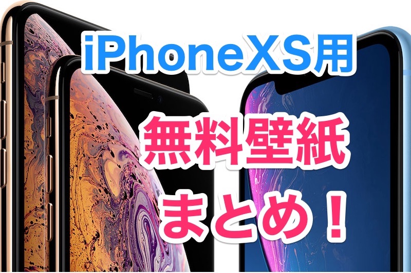 慈善 ラブ 好意的 Iphonex 壁紙 かわいい Zexia Jp